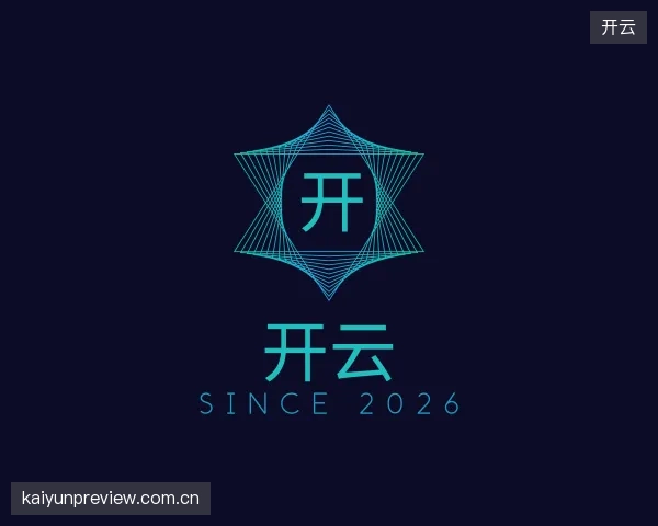 知道开云官方